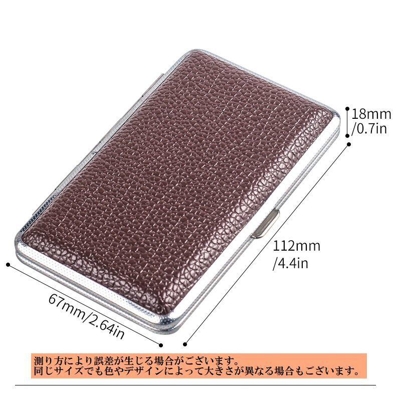 シガレットケース タバコケース 20本 喫煙具 煙草入れ 収納