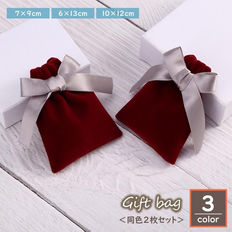 紙袋 ギフト プレゼント 箱 ボックス 袋 バレンシアガ 巾着 ポーチ