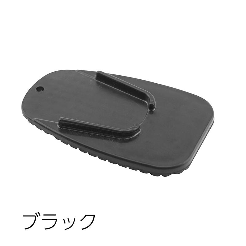 大人気新品  ベースプレート サイドスタンドパッド キックスタンド バイク用 Body&FrameParts
