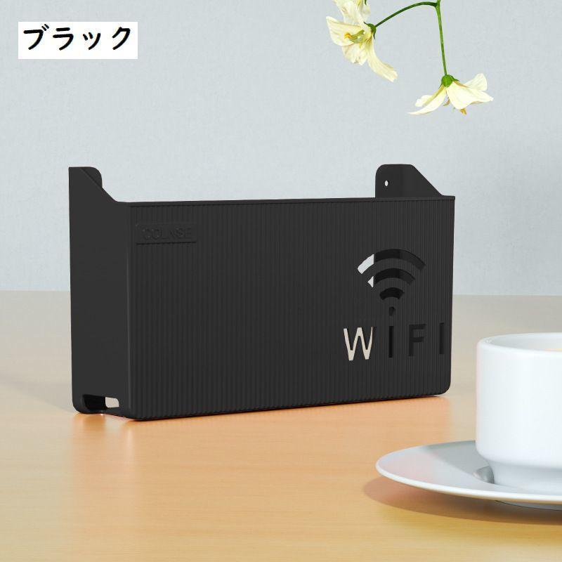 ルーター収納ボックス Wifi機器収納ボックス ケーブルボックス 収納 壁面収納 壁掛け Wi-Fiルーター 配線整理 ロゴ入り すっきり 整理用品｜plusnao｜16