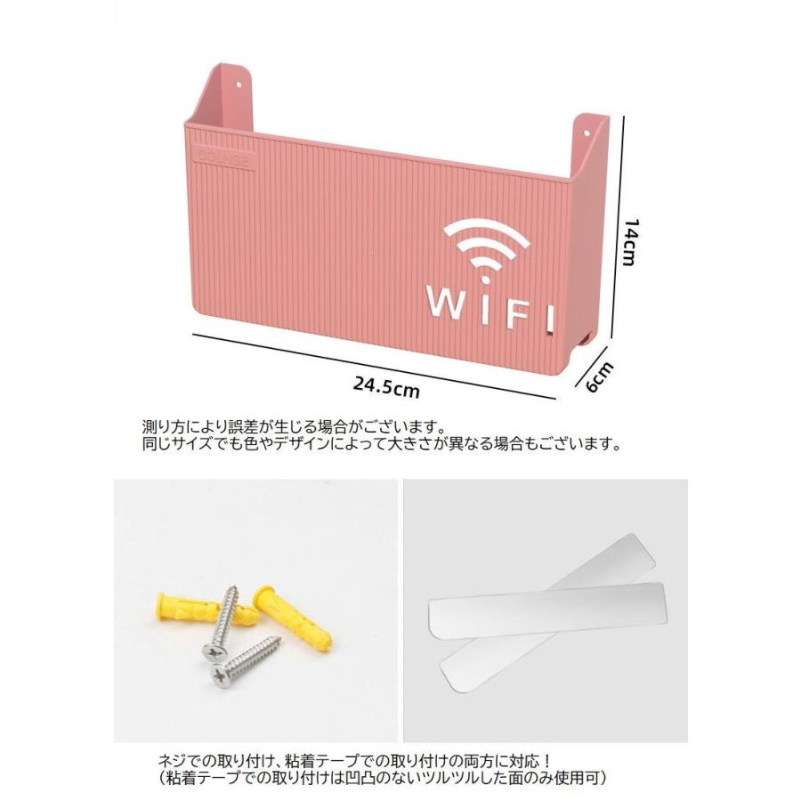 ルーター収納ボックス Wifi機器収納ボックス ケーブルボックス 収納 壁面収納 壁掛け Wi-Fiルーター 配線整理 ロゴ入り すっきり 整理用品｜plusnao｜20