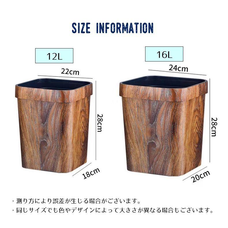 ゴミ箱 ダストボックス 木目調 ゴミ袋が隠せる 袋が見えない スクエア