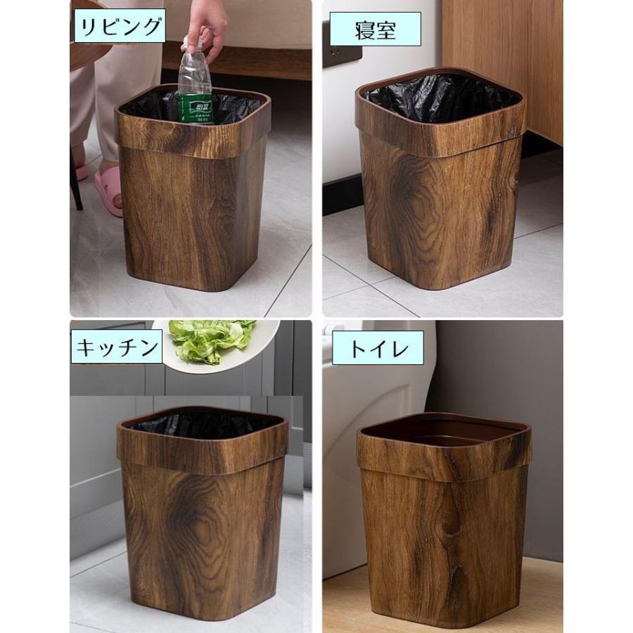 ゴミ箱 ダストボックス 木目調 ゴミ袋が隠せる 袋が見えない スクエア