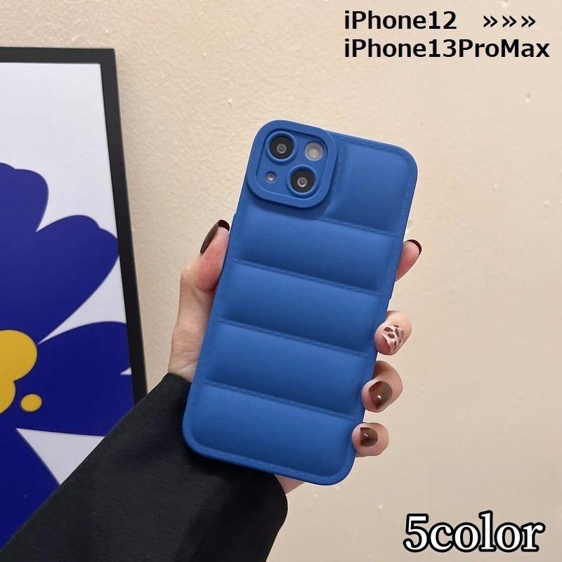 iPhoneケース カバー スマホケース 軽量 ダウンジャケット風 マット