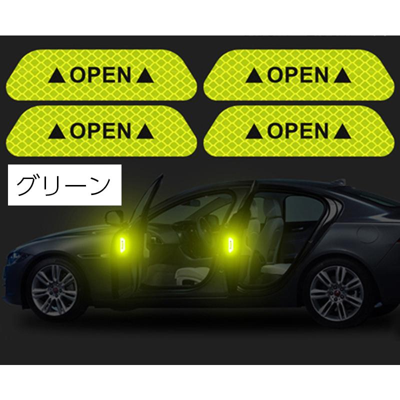 リフレクター シール 同色4枚セット カーステッカー 反射ステッカー 車用品 ドア 夜間 蛍光 警告 安全対策 追突防止 衝突防止 反射板 カー用品  : プラスナオYahoo!店 - 通販 - Yahoo!ショッピング