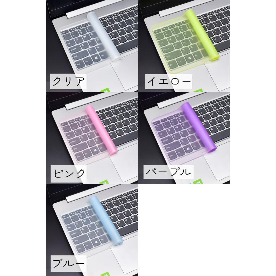 キーボードカバー ノートパソコン用 パソコン用品 クリア ピンク