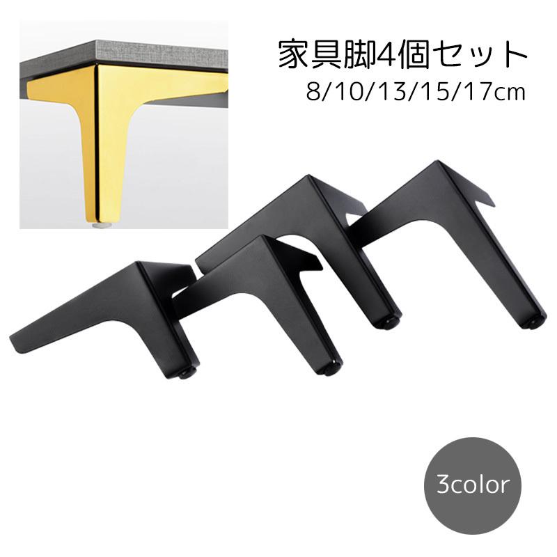 ナオフォール“アイアン・レッグ”