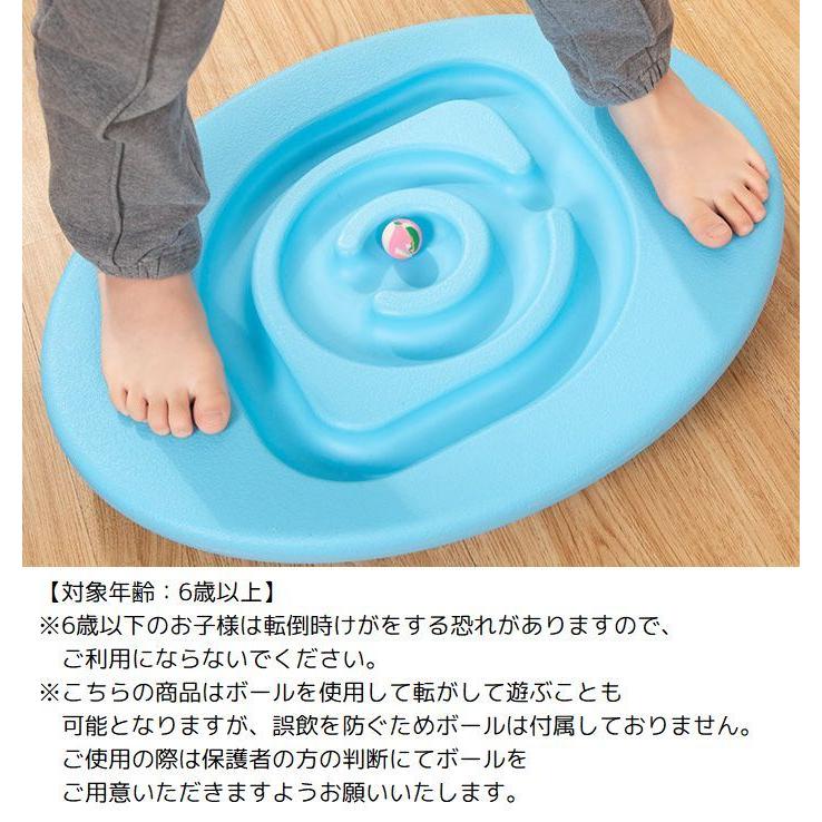 バランスボード 子供用 男の子 女の子 おもちゃ 遊具 知育玩具 運動