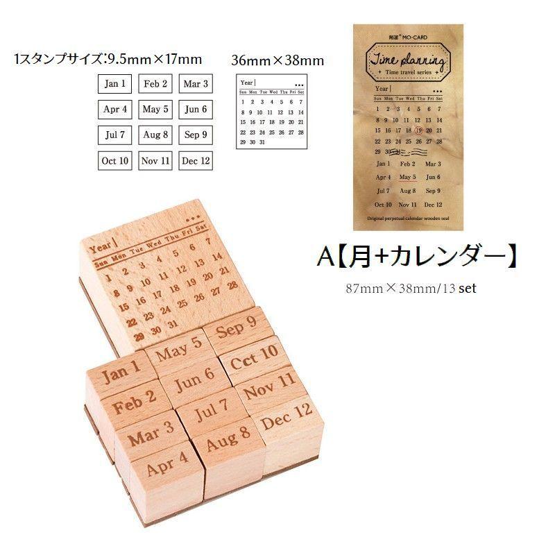 ひらがなゴム印 木製 楽天市場】ひらがな スタンプ 木製の通販