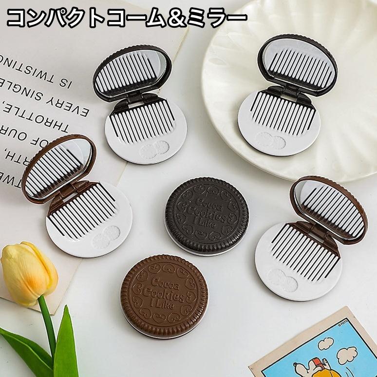 コンパクトコーム 櫛 クシ コンパクトミラー レディース 女性 丸形