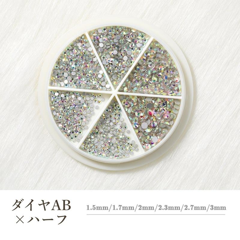 ブリオン ネイルパーツ ブリオンセット パール調 ラインストーン