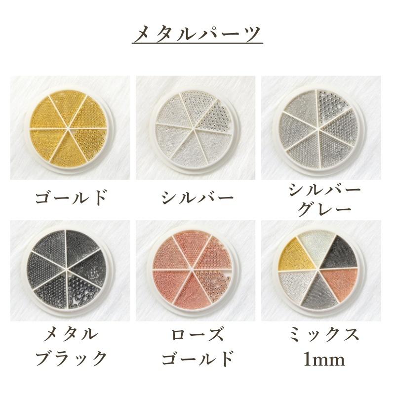 ネイルパーツバラエティー大量まとめ売り ブリオンスタッズパール系素材パーツC ブリオン ネイルパーツ ブリオンセット パール調 ラインストーン