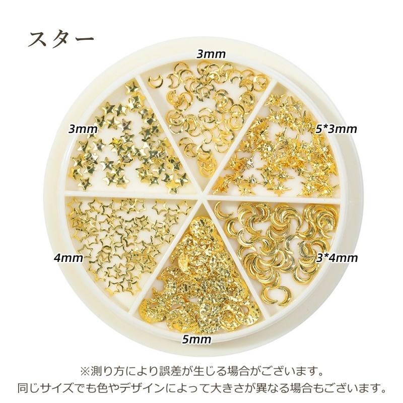 ブリオン ネイルパーツ ブリオンセット パール調 ラインストーン