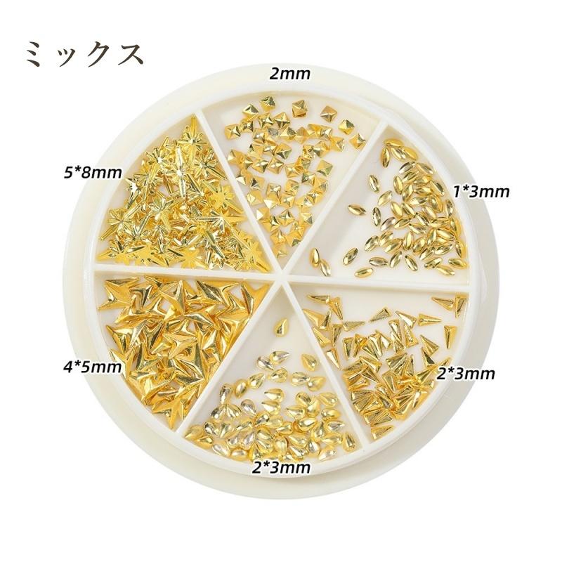 ネイルパーツバラエティー大量まとめ売り ブリオンスタッズパール系素材パーツC ネイルパーツバラエティー大量まとめ売り ブリオンスタッズ