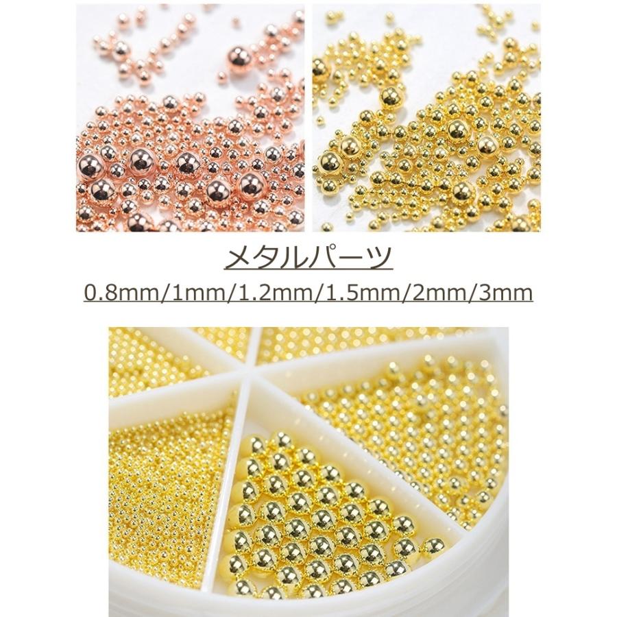 ブリオン ネイルパーツ ブリオンセット パール調 ラインストーン