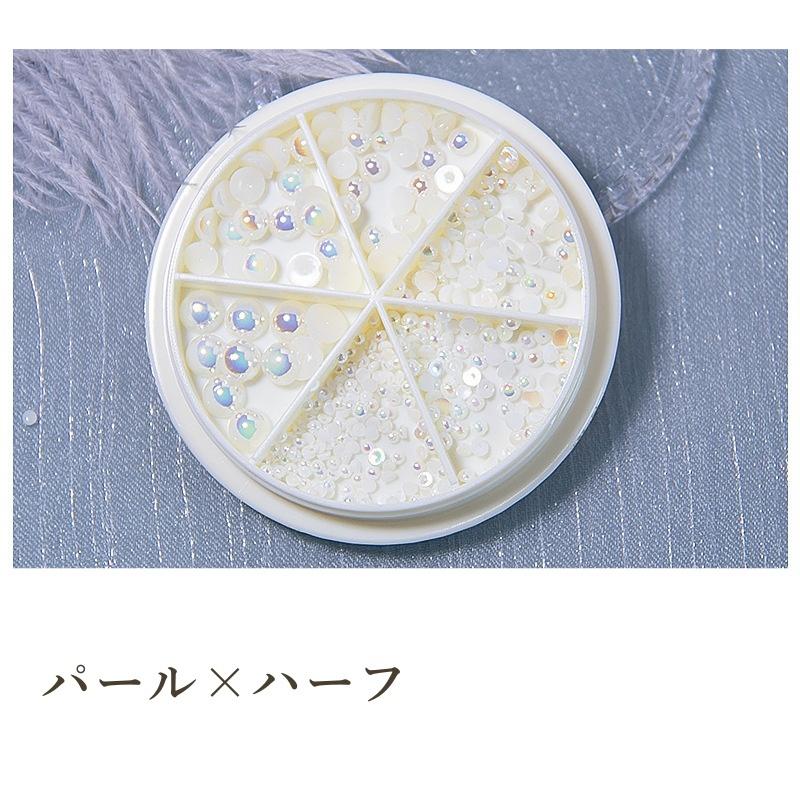 ネイルパーツバラエティー大量まとめ売り ブリオンスタッズパール系素材パーツC ネイルパーツバラエティー大量まとめ売り ブリオンスタッズ