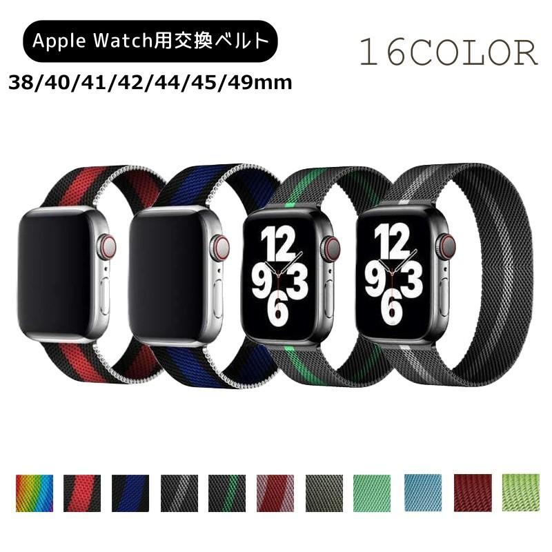 腕時計用ベルト apple watch用バンド アップルウォッチ用 レディース