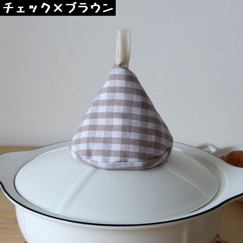 鍋つかみ キッチンミトン 片手 左右兼用 三角 耐熱 吊りひも付き 吊り
