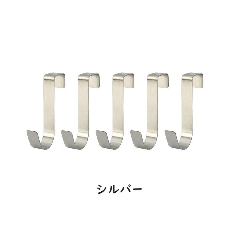 plusnao（プラスナオ） ドアフック 5個セット 扉フック ドアハンガー