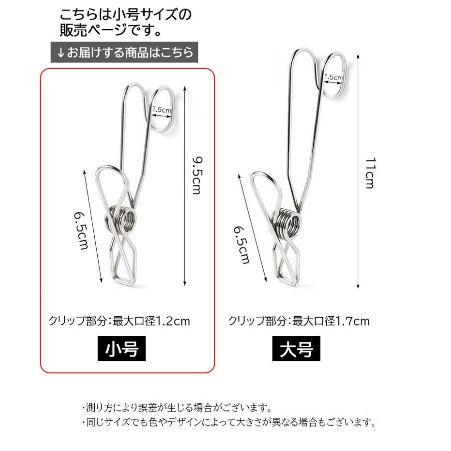 plusnao（プラスナオ） 洗濯バサミ 5個セット クリップ フック付き