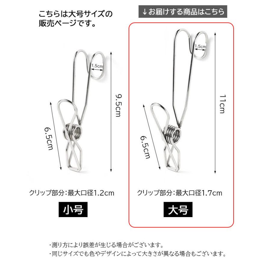 plusnao（プラスナオ） 洗濯バサミ 5個セット クリップ フック付き