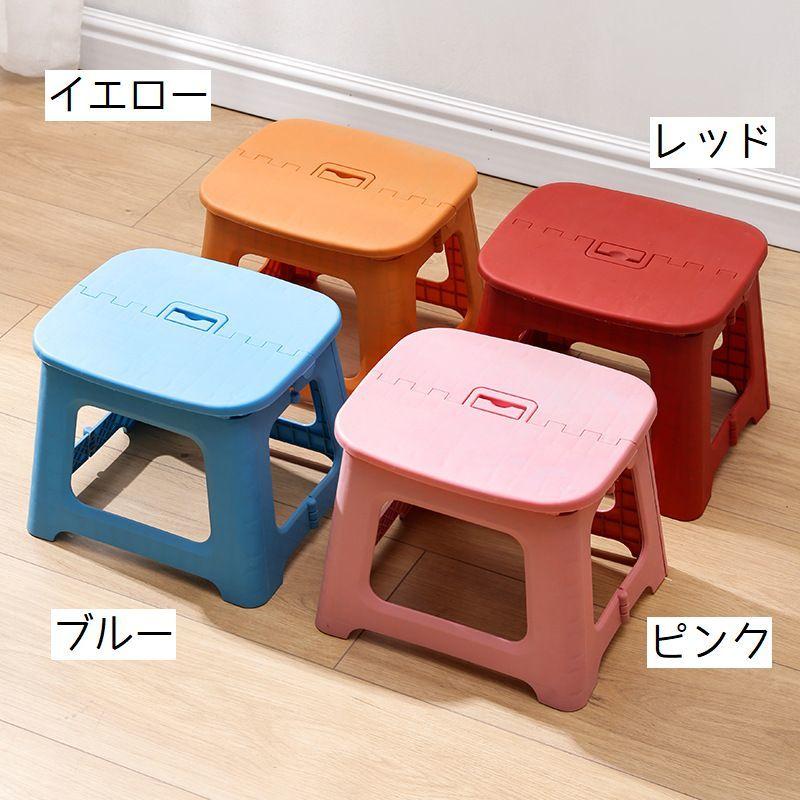 plusnao（プラスナオ） スツール 踏み台 折りたたみ 中サイズ 持ち運び