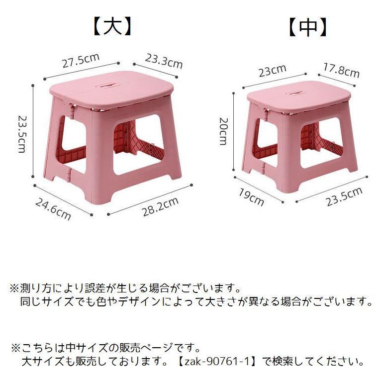 plusnao スツール 踏み台 折りたたみ 中サイズ 持ち運び チェア