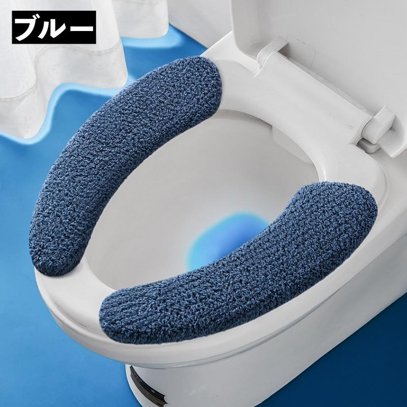 便座シート 便座カバー トイレ用品 小さいサイズ 厚手 ふわふわ O型 U型 無地 貼る 洗える 暖かい あったか ふんわり 簡単取り付け 防寒 エコ｜plusnao｜02