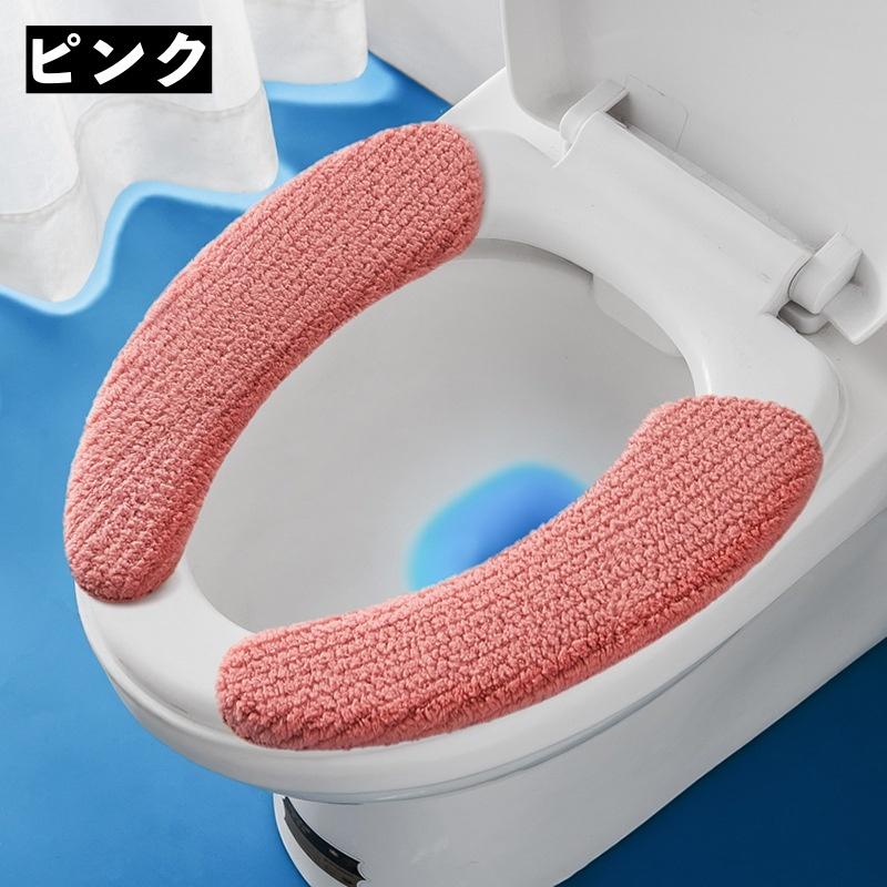 便座シート 便座カバー トイレ用品 小さいサイズ 厚手 ふわふわ O型 U型 無地 貼る 洗える 暖かい あったか ふんわり 簡単取り付け 防寒 エコ｜plusnao｜03