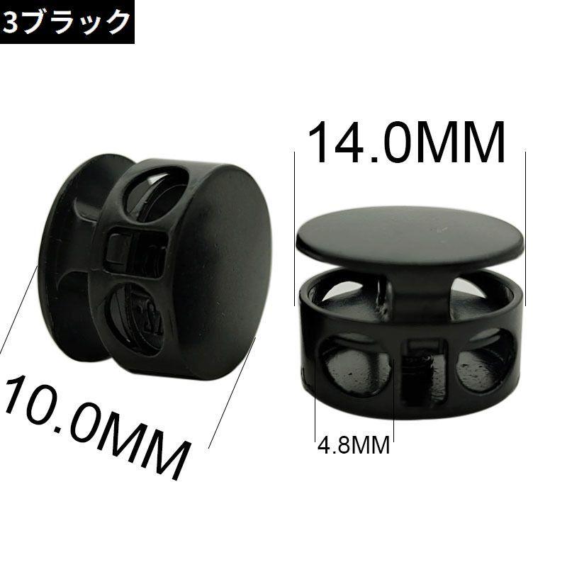 コードストッパー コードロック 4個セット スプリング バックル