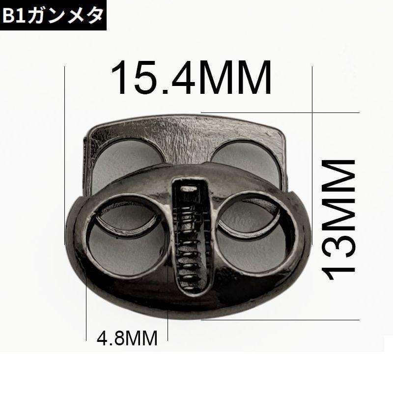 ロックホッパー2mmスプリング中古綺麗 Amazon.co.jp: スプリングコードストッパー 2つ穴 合金 コード