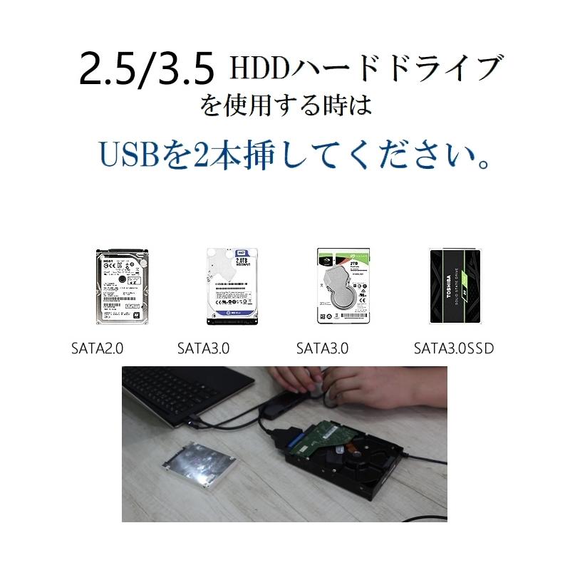 富士通一体型PC FH90/SATA HDD/SSD接続用変換ケーブル SATAケーブル USB3.0 変換ケーブル パソコン 周辺機器 HDD データ転送