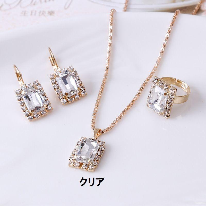 ネックレス ピアス 指輪 リング 3点セット ゴールドカラー ライン 
