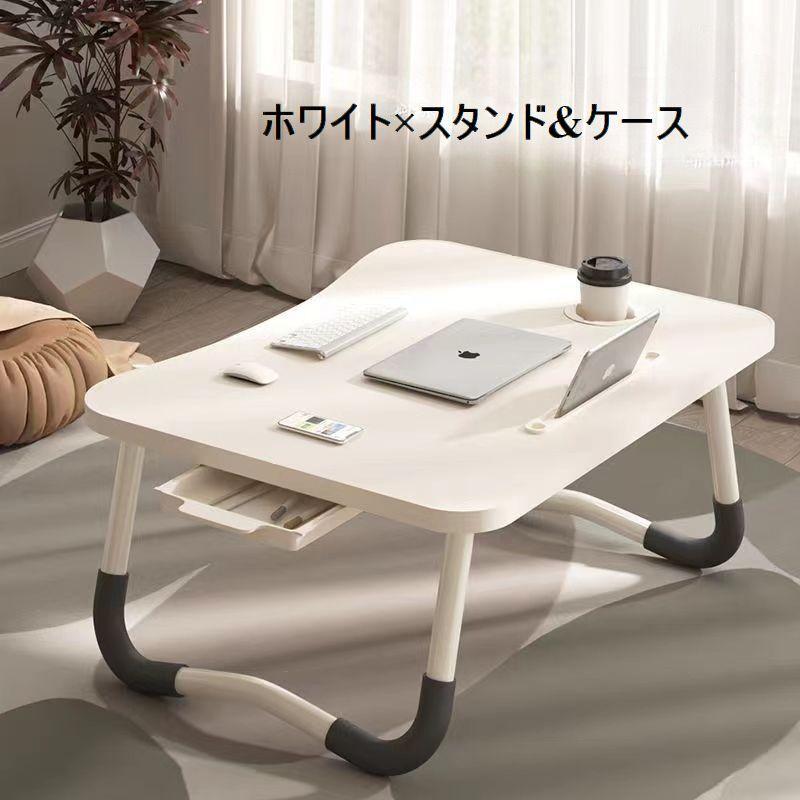 折りたたみテーブル ローテーブル ミニテーブル 省スペース コンパクト