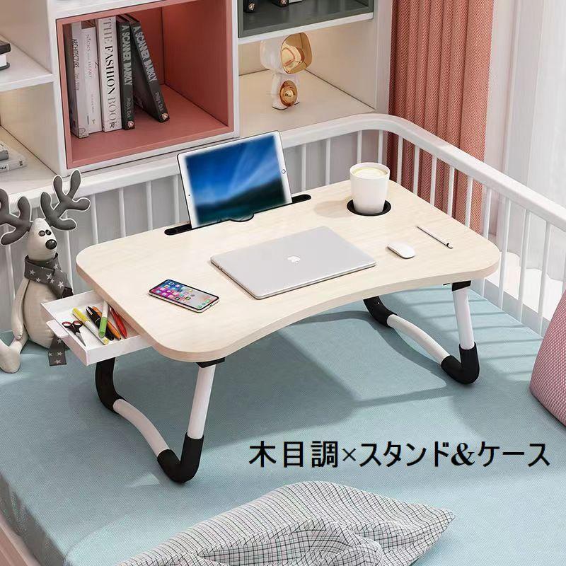 折りたたみテーブル ローテーブル ミニテーブル 省スペース コンパクト