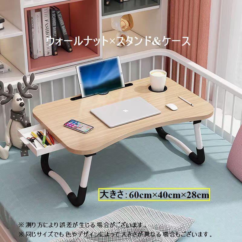 折りたたみテーブル ローテーブル ミニテーブル 省スペース コンパクト