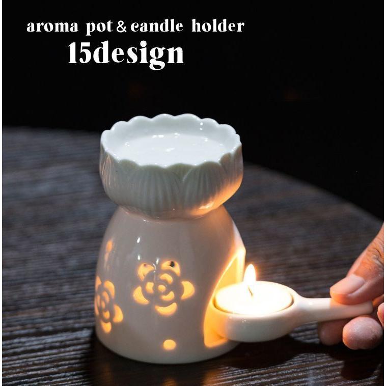 アロマポット 陶器性 キャンドルホルダー付き 香炉 オイルウォーマー アロマバーナー リラクゼーショングッズ おしゃれ 癒し 芳香器 芳香浴 瞑想 ヨ プラスナオ Paypayモール店 通販 Paypayモール