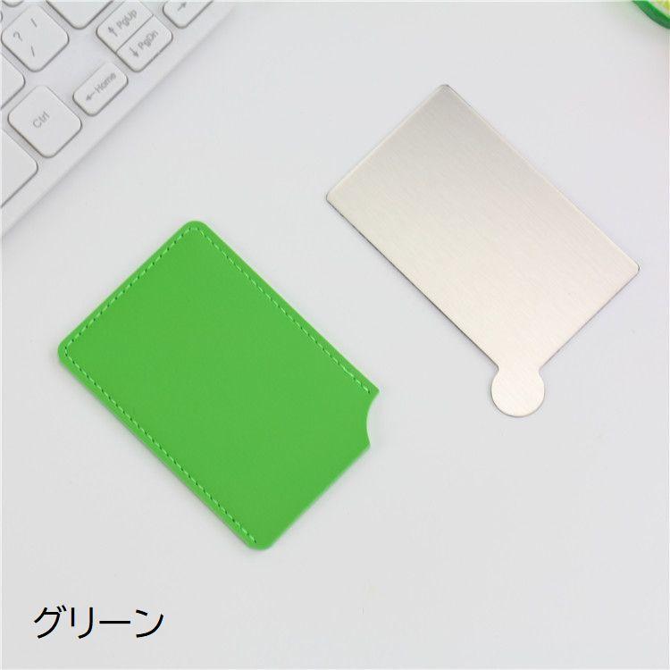カードミラー コンパクトミラー 手鏡 ケース付き 四角形 薄型 スリム