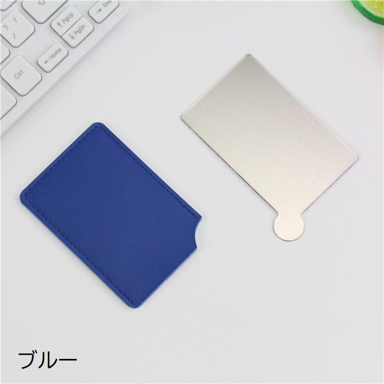 カードミラー コンパクトミラー 手鏡 ケース付き 四角形 薄型 スリム