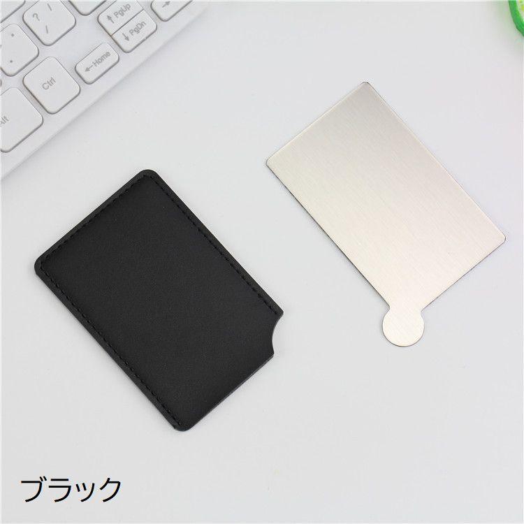 カードミラー コンパクトミラー 手鏡 ケース付き 四角形 薄型 スリム