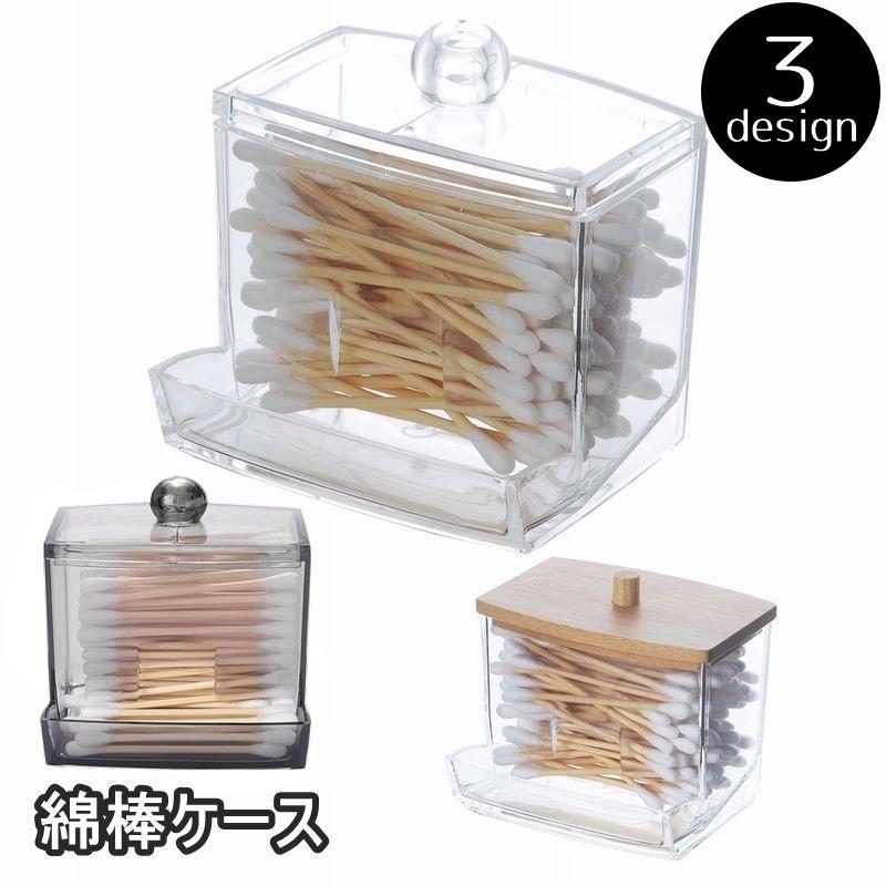 Clear transparent swab storage case with wooden texture design and fitted lid