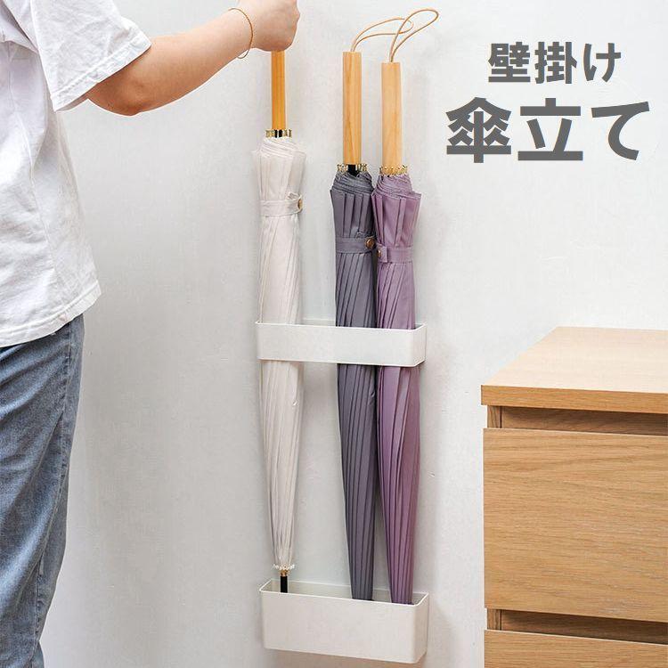 楽天市場】傘立て スリム おしゃれ 傘掛け スマート 傘たてtower