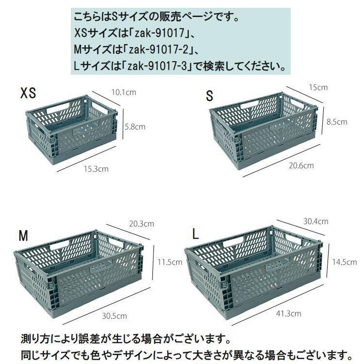 plusnao（プラスナオ） 収納ボックス Sサイズ 折りたたみ コンテナ