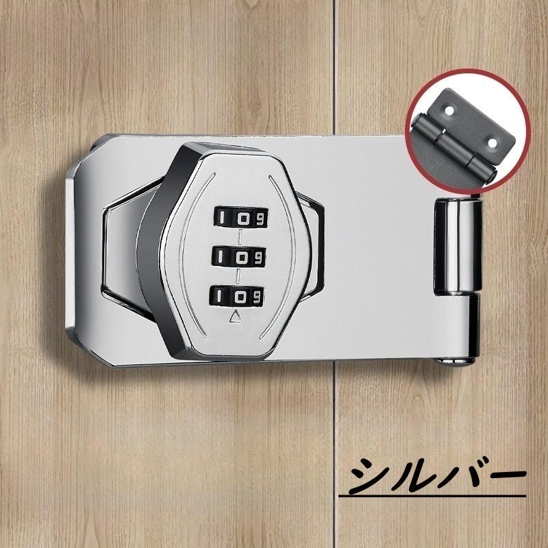 plusnao（プラスナオ） ダイヤル式ロック 3インチ 3段ダイヤル 回転式