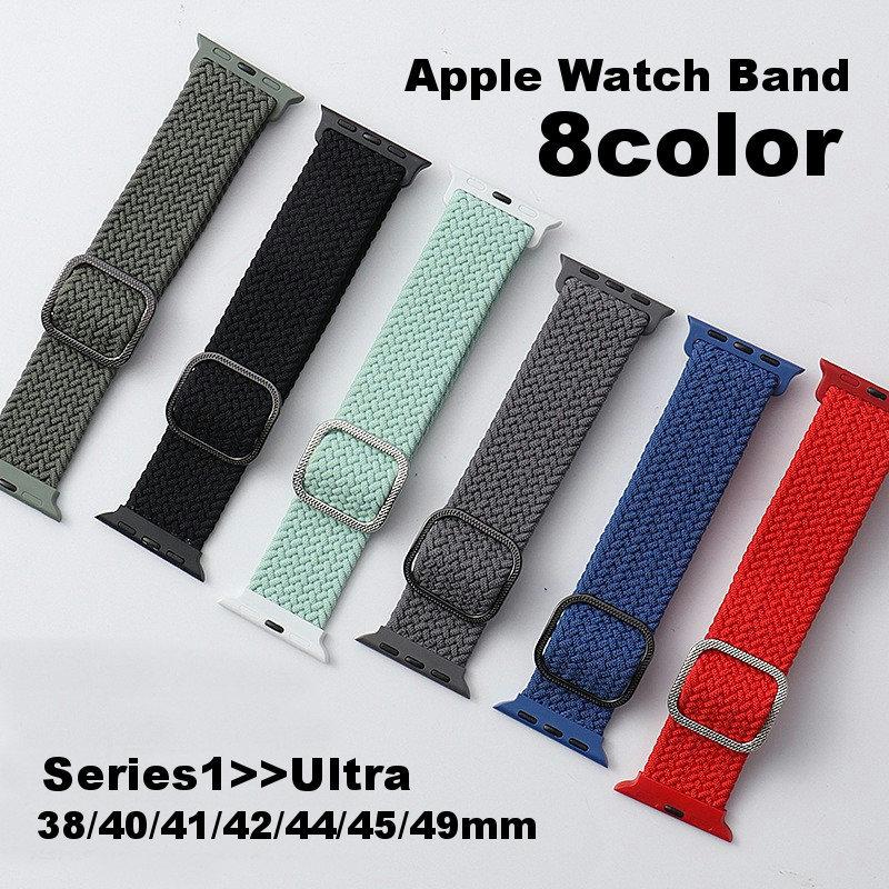 腕時計用ベルト apple watch用互換バンド アップルウォッチ用 ナイロンストラップ レディース メンズ 男女兼用 ユニセックス 着せ替え 交換 | plusnao