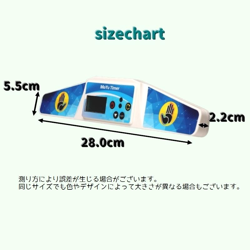 立体パズルゲームタイマー スタックタイマー パズルゲーム 回転パズル