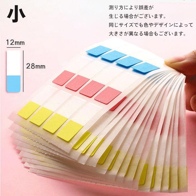 plusnao（プラスナオ） インデックスシール タックインデックス ラベル