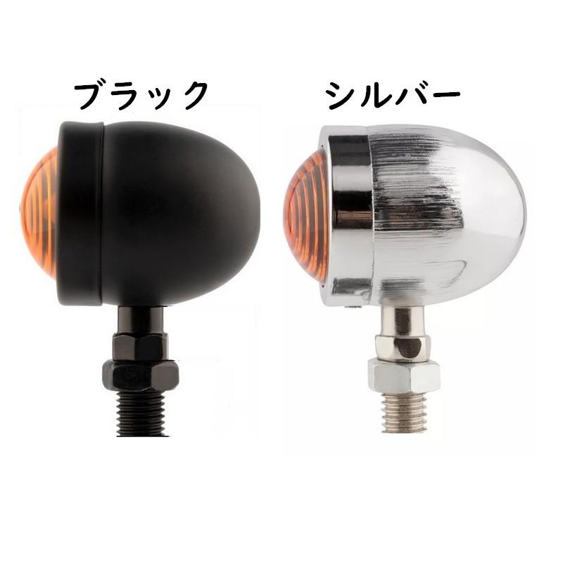 せやねん商品番号：002620 ブラケット付バレットウインカーセット せやねん商品番号：002620 ブラケット付バレットウインカー