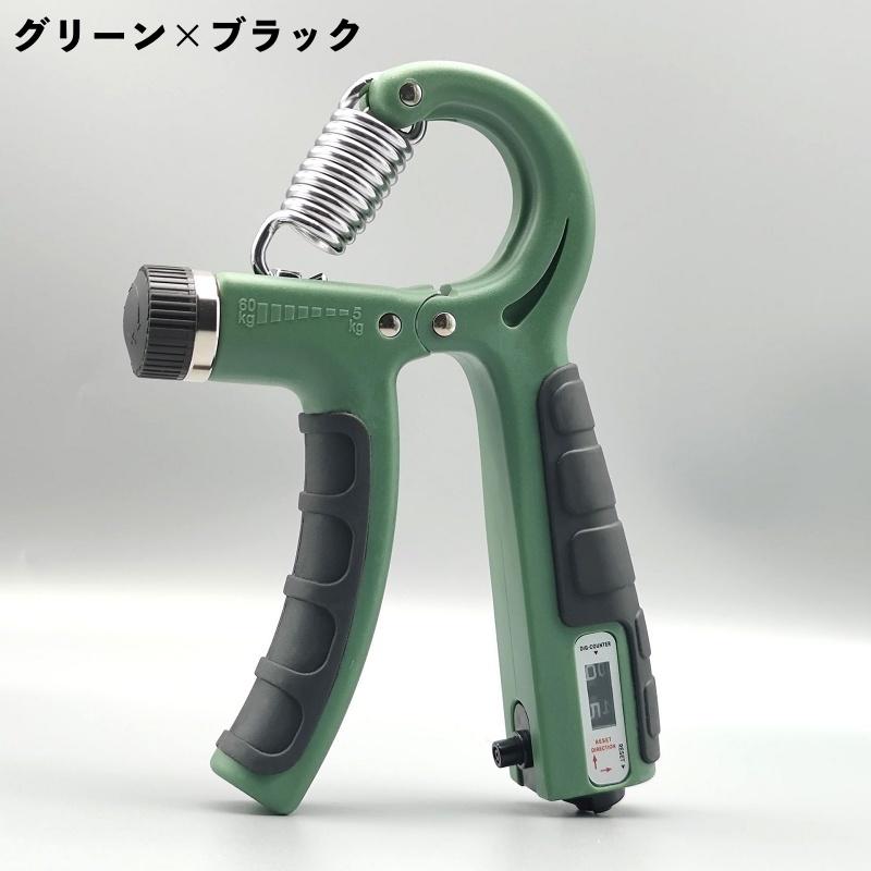 plusnao ハンドグリップ トレーニング 握力 負荷調節 カウンター