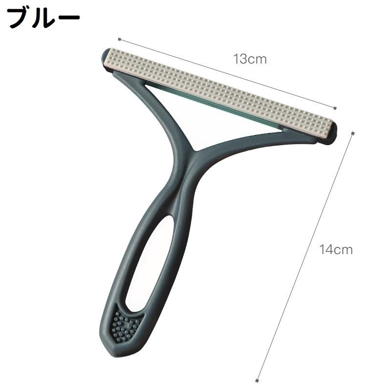 毛玉取りブラシ 洋服ブラシ 毛玉取り器 毛玉クリーナー 両面タイプ